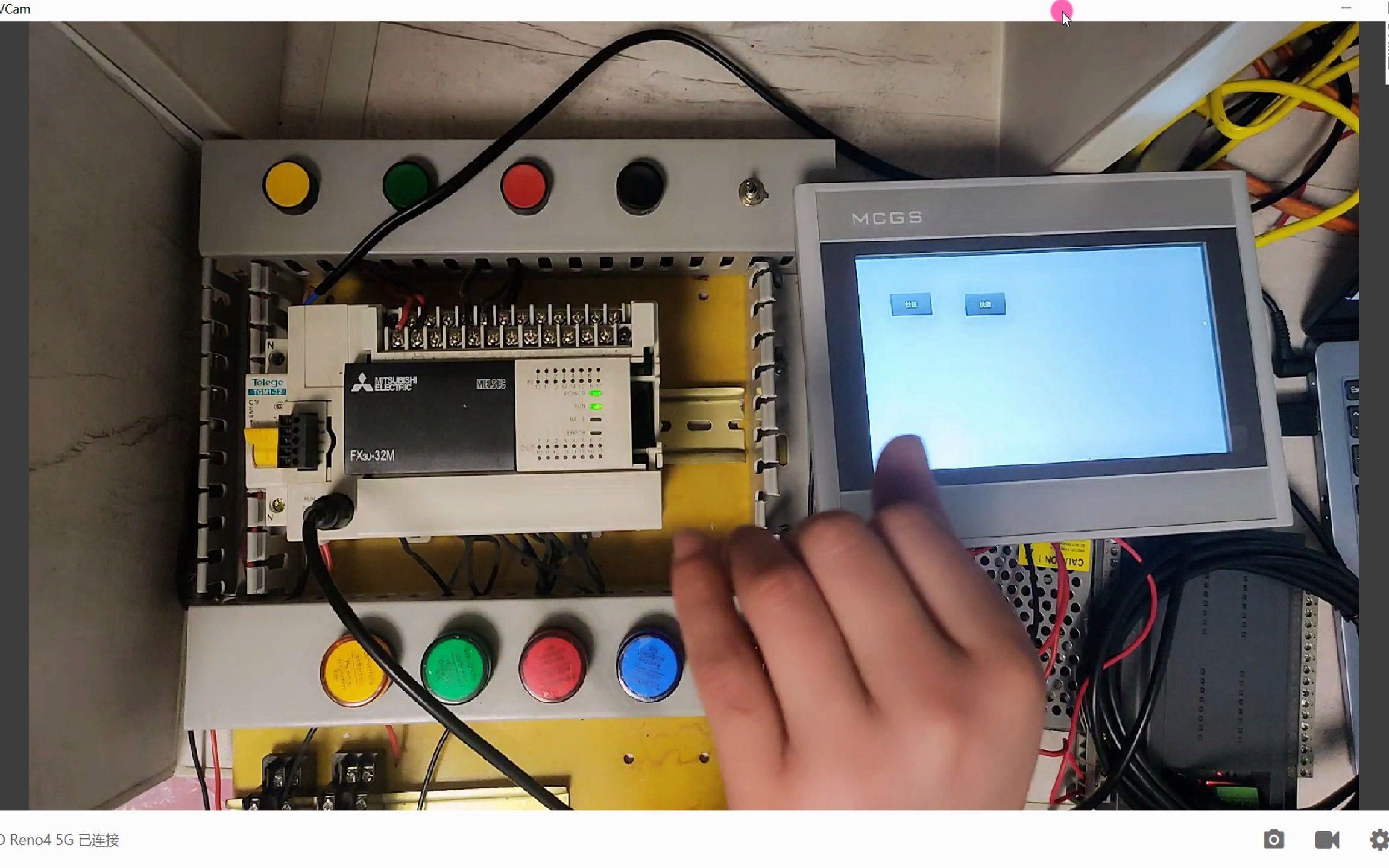 第7讲 与三菱PLC串口通讯详解