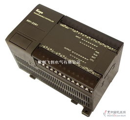 plc